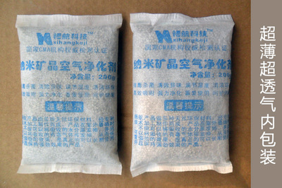 粞航除醛王 新居装修污染治理的绿色先锋