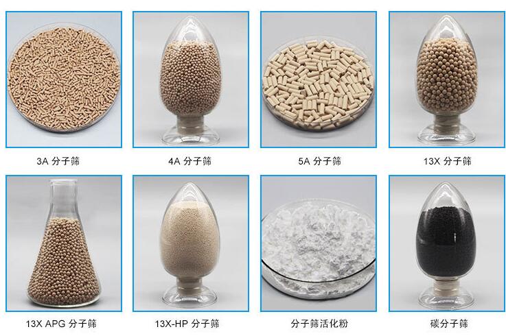 蜂窝沸石分子筛吸附剂 高效环保的吸附材料