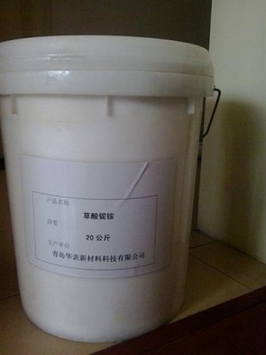 青岛华表新材料科技 多领域吸附剂材料解决方案专家